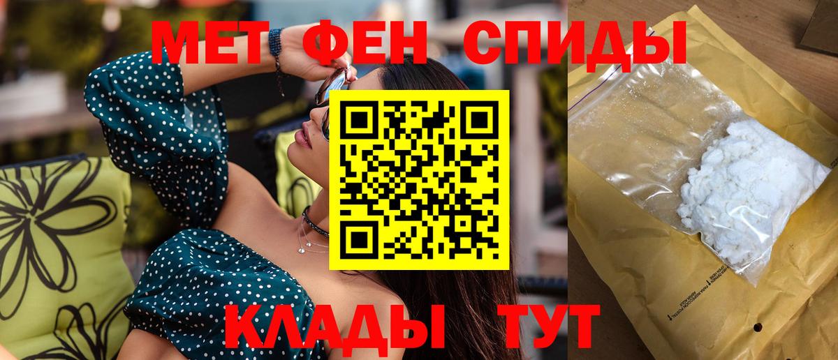 АМФЕТАМИН  Вход с VPN  мега tor  Amphetamine 97%  Кудымкар 