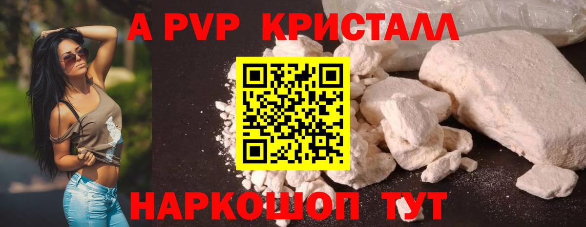 A-PVP СК КРИС Кудымкар
