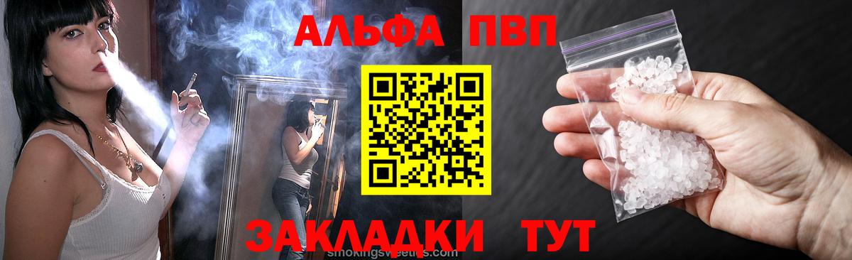 Вейп ТГК Кудымкар