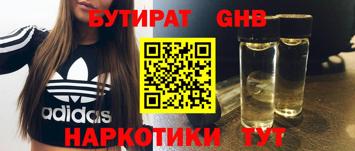 ЭКСТАЗИ  МАРИХУАНА  Гашиш  Вход с VPN  Кудымкар  Гашиш  NBOMe  Меф кристаллы  Cocaine  Alpha-PVP СОЛЬ кристаллы 