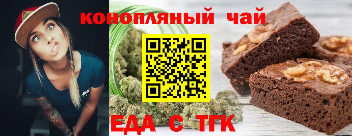 Canna-Cookies марихуана Кудымкар