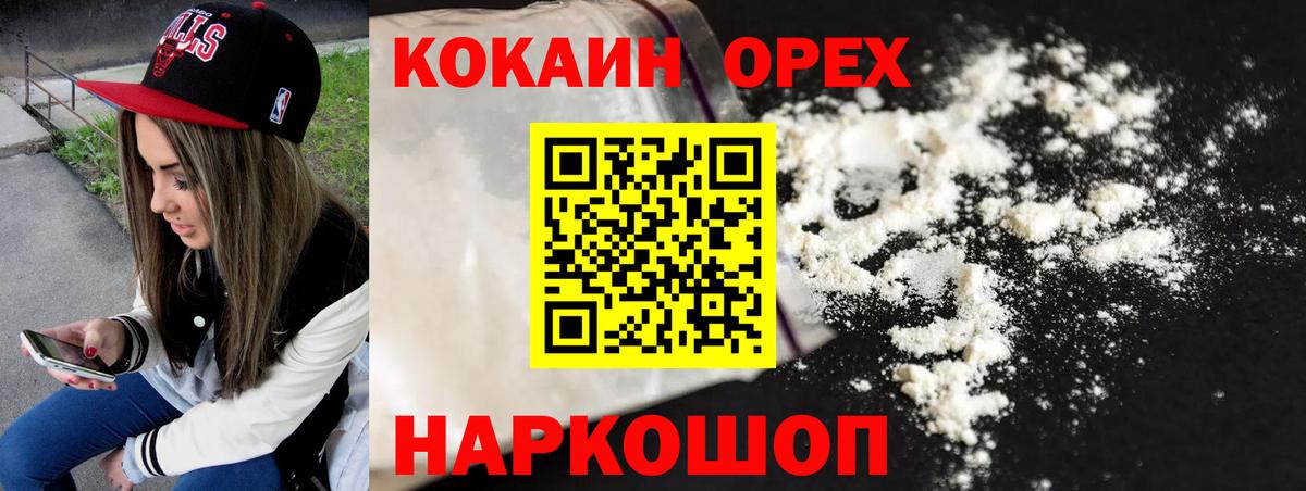 КОКАИН Columbia  Вход с VPN  Кудымкар  закладка  COCAIN Боливия 