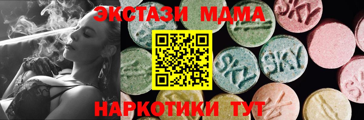 Экстази 99%  Экстази таблы  Экстази  Кудымкар  Вход с VPN 