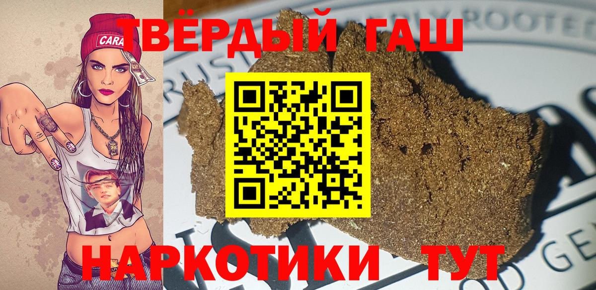 Гашиш гарик  Вход с VPN  Кудымкар  даркнет сайт  ГАШ Cannabis  ГАШ 