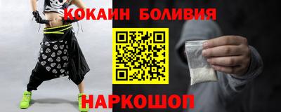 кокаин колумбия Канаш