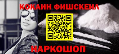 кокаин колумбия Канаш