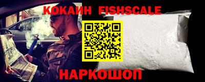 кокаин колумбия Канаш