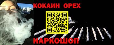 синтетический гашиш Камышлов