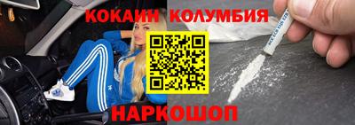 синтетический гашиш Камышлов