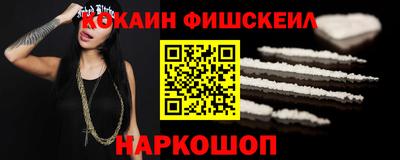 синтетический гашиш Камышлов