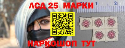 синтетический гашиш Камышлов