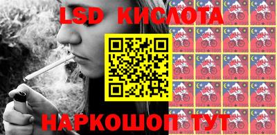 синтетический гашиш Камышлов