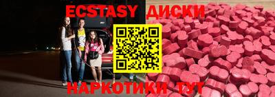 синтетический гашиш Камышлов