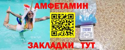 синтетический гашиш Камышлов