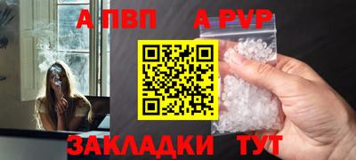 синтетический гашиш Камышлов