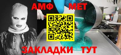синтетический гашиш Камышлов