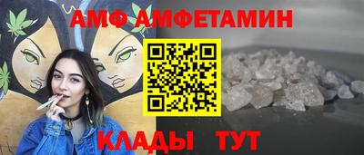 синтетический гашиш Камышлов