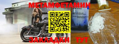 синтетический гашиш Камышлов