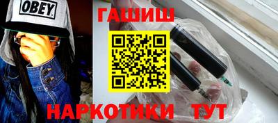 синтетический гашиш Камышлов