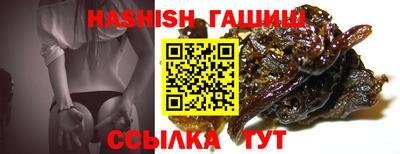 синтетический гашиш Камышлов
