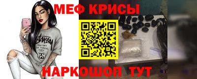 синтетический гашиш Камышлов