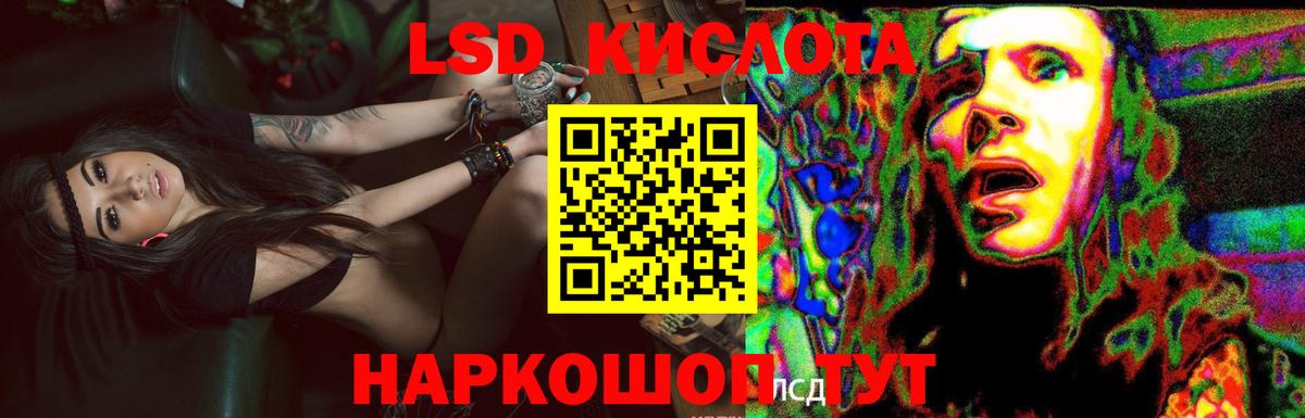 Лсд 25 экстази ecstasy  Вход с VPN  ЛСД экстази ecstasy  Кудымкар 