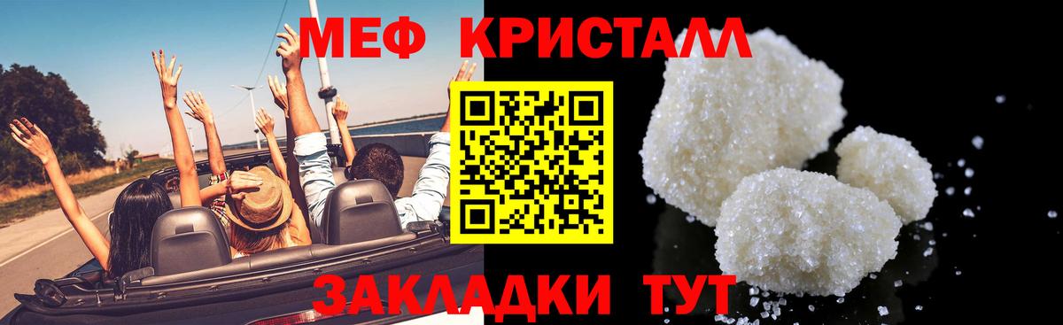 Кудымкар  Меф  Вход с VPN  наркошоп  Меф 4 MMC  Мефедрон 