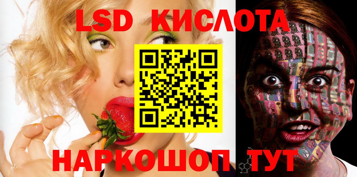 Марки 25I-NBOMe 1500мкг Кудымкар