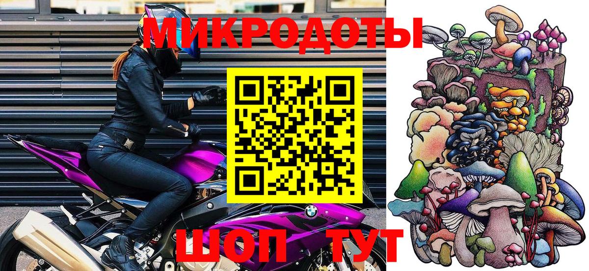 Кудымкар  Псилоцибиновые грибы MAGIC MUSHROOMS  Вход с VPN 