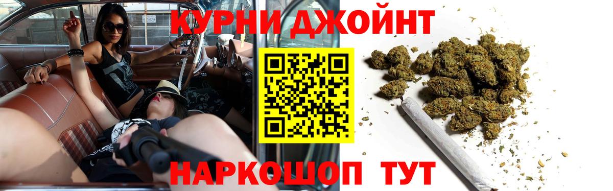 Марихуана семена Кудымкар